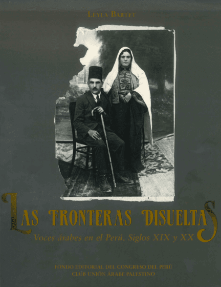 Las Fronteras Disueltas