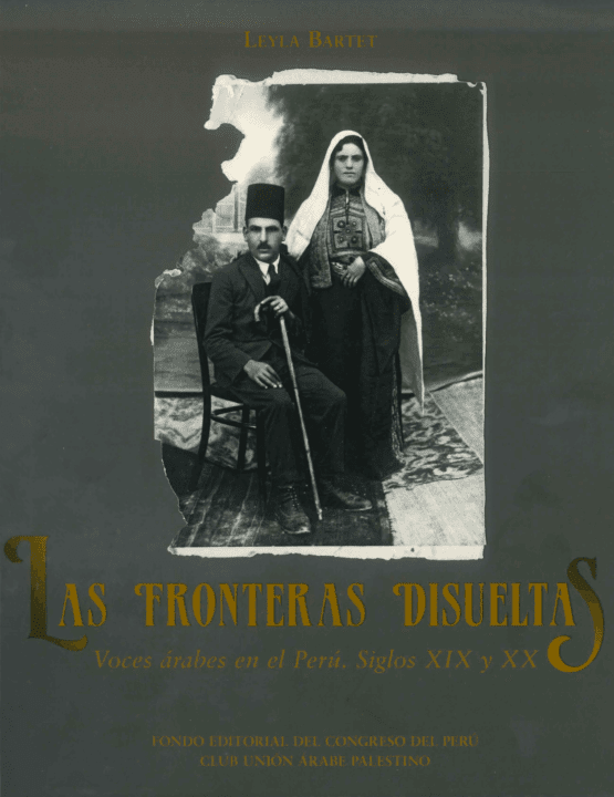 Las Fronteras Disueltas