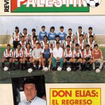 Revista Institucional Palestino Nº1, 1994-10-01